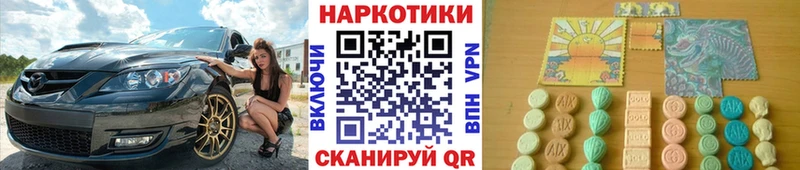 Где купить наркотики Усть-Катав МДМА  Меф  ГАШ  Каннабис  МЕГА как зайти  COCAIN 