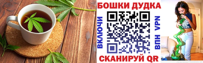 Еда ТГК конопля  Усть-Катав 