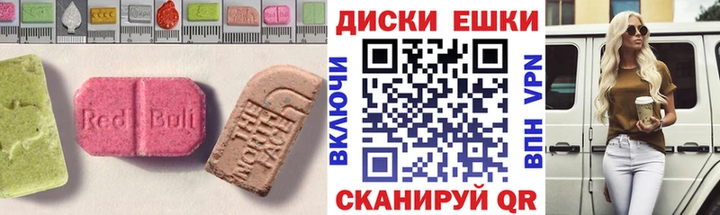 Экстази DUBAI  Усть-Катав 
