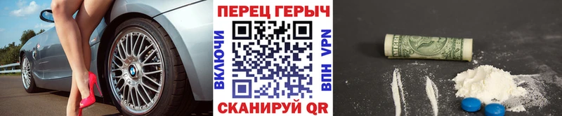 Героин VHQ  Усть-Катав 