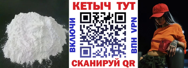 это телеграм  Усть-Катав  КЕТАМИН VHQ 