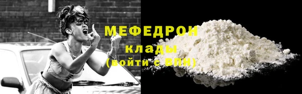 мефедрон Корсаков