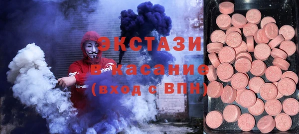 сатива Костерёво