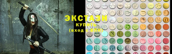 сатива Костерёво