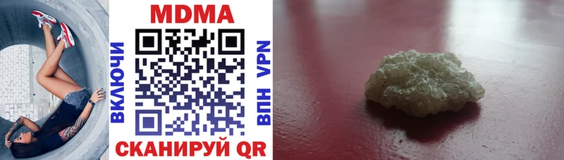 MDMA crystal  Усть-Катав 