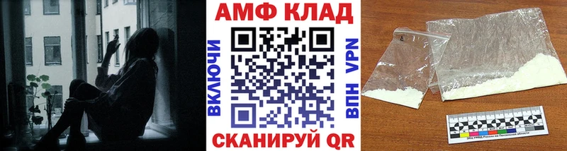 МЕТАМФЕТАМИН винт  Усть-Катав 