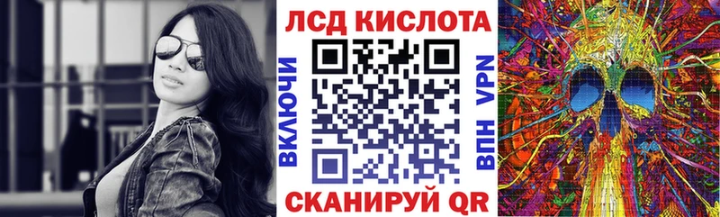 Марки NBOMe 1500мкг  гидра зеркало  Усть-Катав 