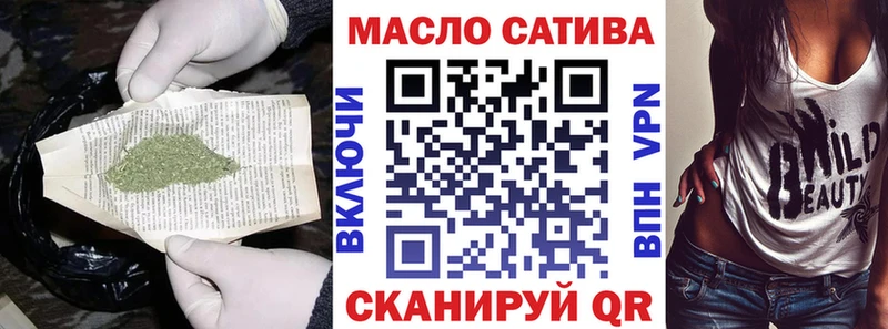 Дистиллят ТГК вейп Усть-Катав